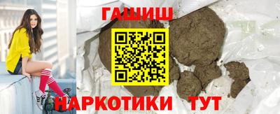трава Краснознаменск