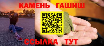 трава Краснознаменск