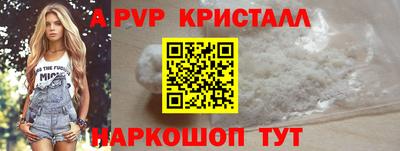 кокаин перу Краснокаменск
