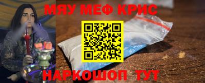 мескалин Краснодар