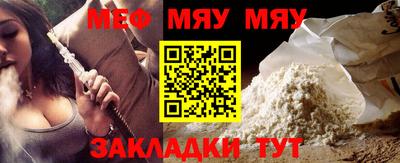 мескалин Краснодар