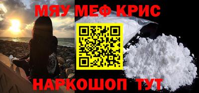 трава Краснознаменск