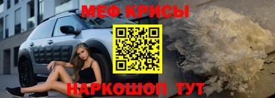 трава Краснознаменск