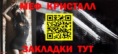 кокаин перу Краснокаменск