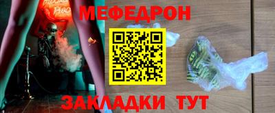 кокаин перу Краснокаменск