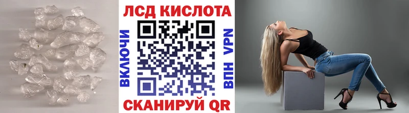 ЛСД экстази ecstasy  Красноуфимск 