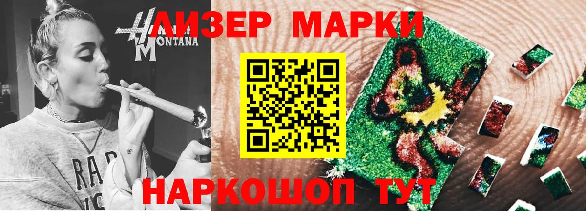 LSD-25 экстази кислота Красноуфимск