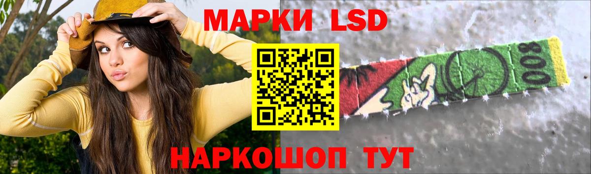 Лсд 25 экстази кислота  LSD-25 экстази ecstasy  Красноуфимск  Вход с VPN 