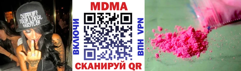 kraken как войти Красноуфимск MDMA crystal