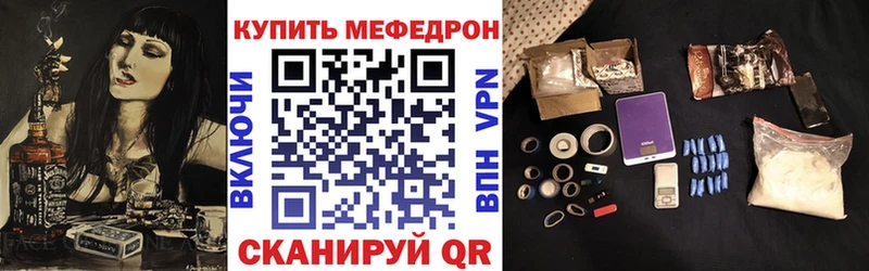 МЯУ-МЯУ мука  закладка  Красноуфимск 