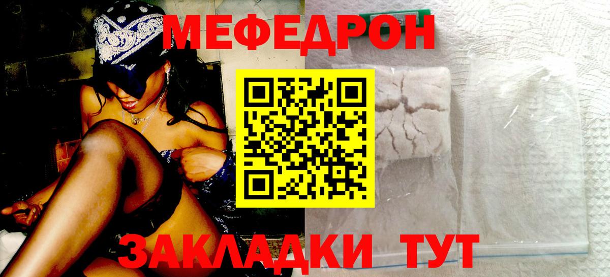 МЕФ 4 MMC  Вход с VPN  МЯУ-МЯУ  Красноуфимск 