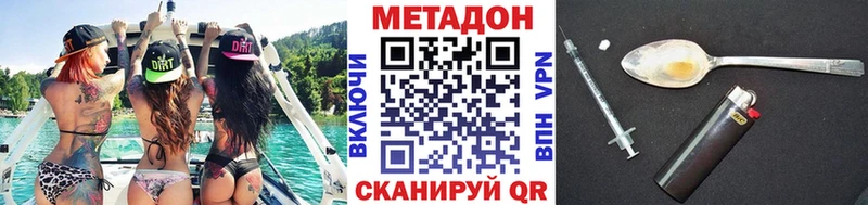 наркота  Красноуфимск  Метадон кристалл 