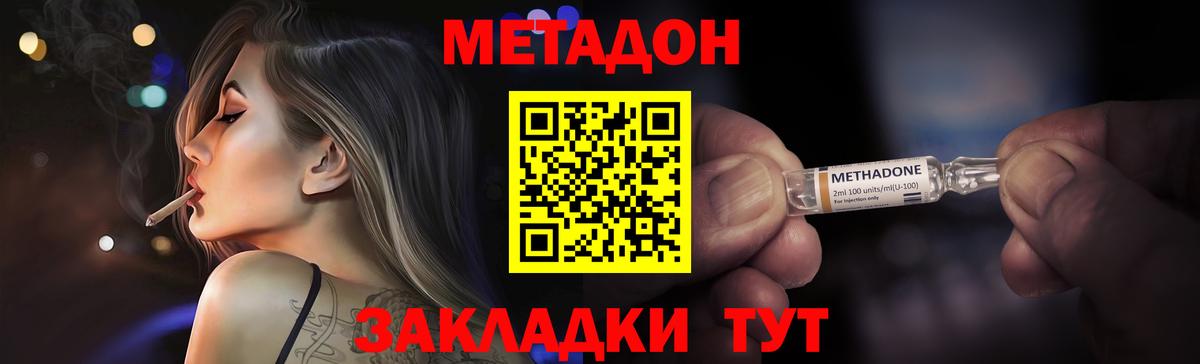 ГАШ  Лсд 25  МЕТ  Вход с VPN  МЕФ кристаллы  Красноуфимск  Каннабис  Cocaine 