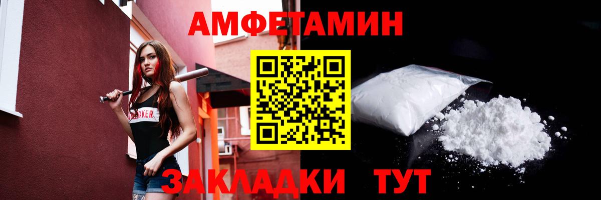 Красноуфимск  МЕТАМФЕТАМИН Декстрометамфетамин 99.9%  Вход с VPN  МЕТАМФЕТАМИН Декстрометамфетамин 99.9% 