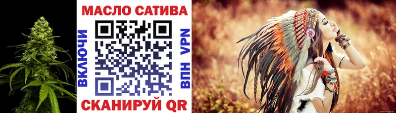 Дистиллят ТГК Wax ОМГ ОМГ как войти Красноуфимск