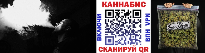 продажа наркотиков  Красноуфимск  Конопля AK-47 